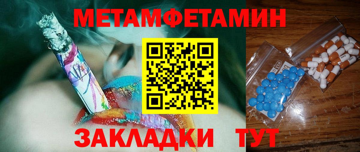 Саратов  АМФ  Вход с VPN  Amphetamine  АМФЕТАМИН 98% 