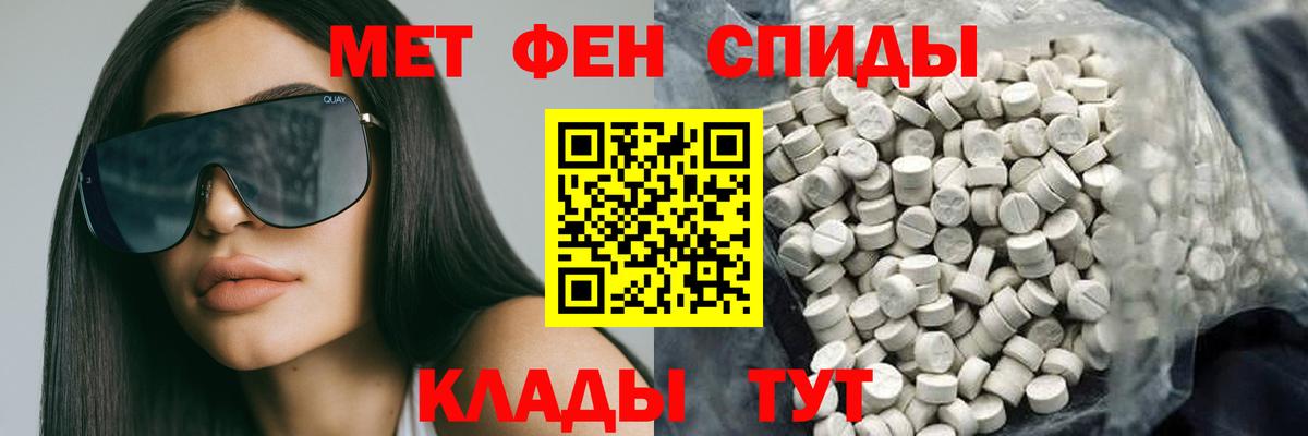 Амфетамин 98% Саратов