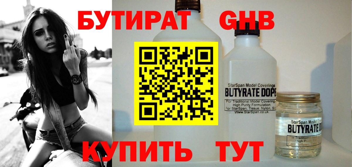 Саратов  Вход с VPN  ГАШ  МЕФ кристаллы  Кокаин  Гашиш  МАРИХУАНА  КЕТАМИН 