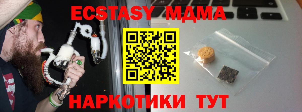 Экстази Philipp Plein  Ecstasy  Экстази таблы  Саратов  Вход с VPN 