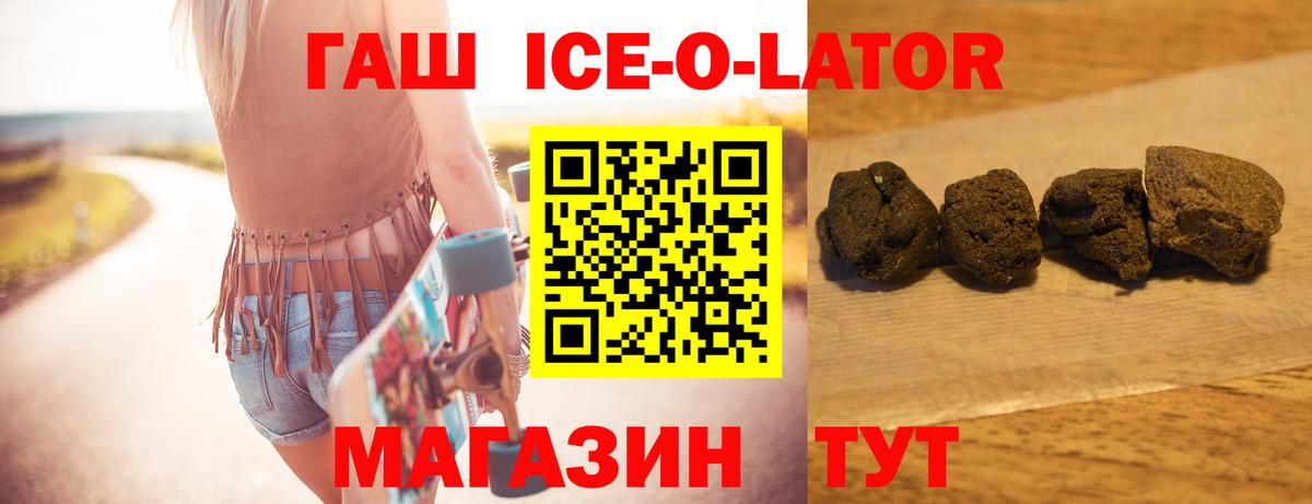 Гашиш гарик Саратов