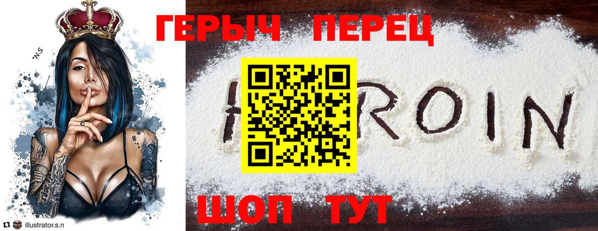 ГАШИШ Саратов