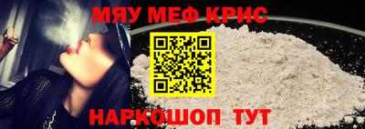 прущая мука Сланцы