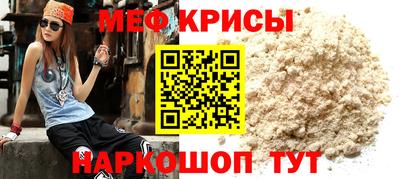 прущая мука Сланцы