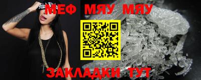 mdma Северобайкальск