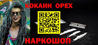 дистиллят марихуана Севастополь