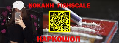 гидра Славянск-на-Кубани