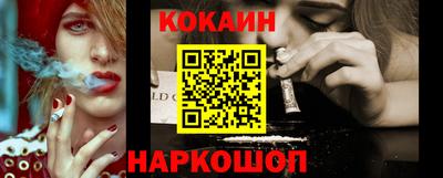 мдма Ставрополь