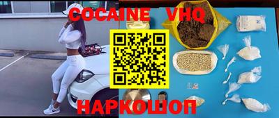 прущая мука Сланцы
