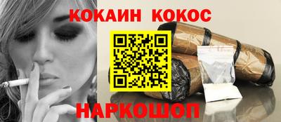 гидра Славянск-на-Кубани
