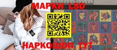 гидра Славянск-на-Кубани