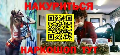 соль ск Старая Купавна