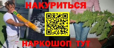 мдма Ставрополь