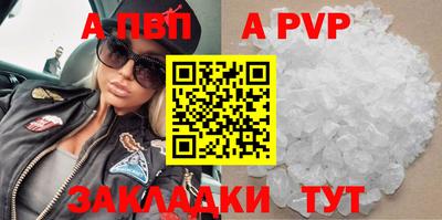 дистиллят марихуана Севастополь