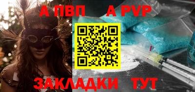 дистиллят марихуана Севастополь