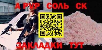 mdma Северобайкальск