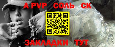 дистиллят марихуана Севастополь