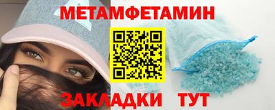 mdma Северобайкальск