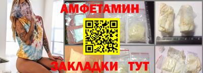 mdma Северобайкальск