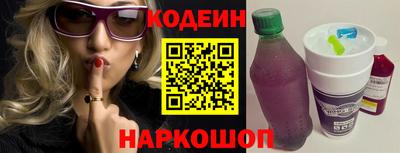прущая мука Сланцы