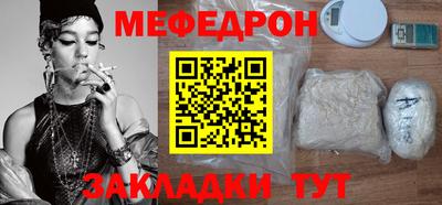прущая мука Сланцы