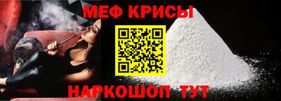 гидра Славянск-на-Кубани
