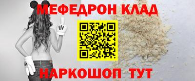 мдпв Славгород