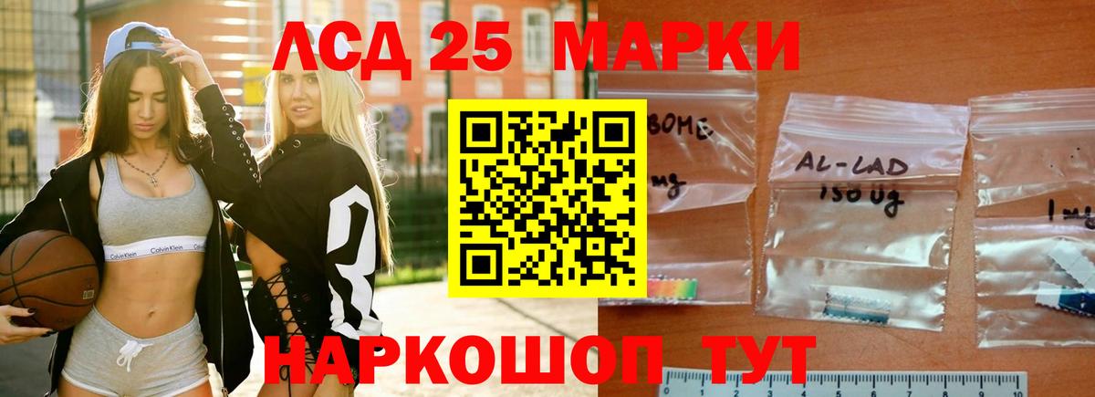 ЛСД экстази ecstasy Саратов