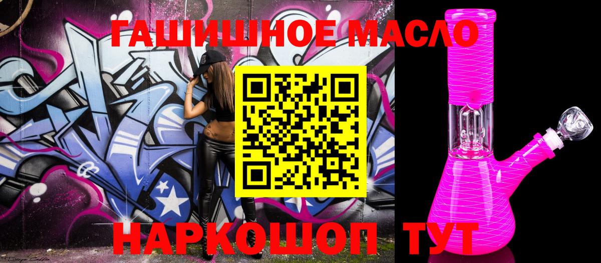 ТГК вейп Саратов